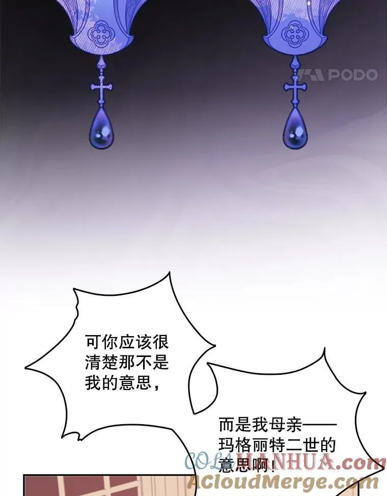115.洗洗睡吧 第33页