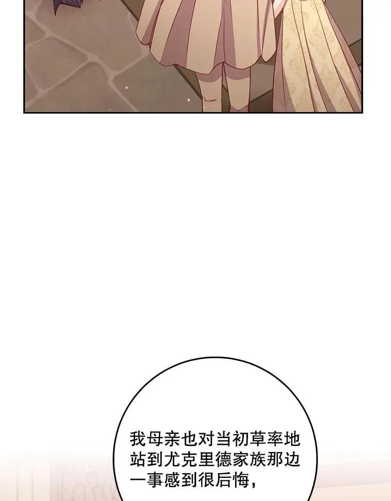 115.洗洗睡吧 第35页
