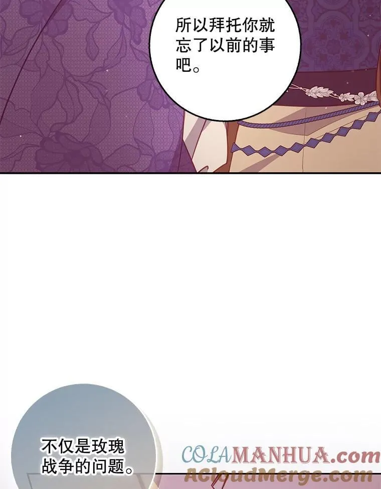 115.洗洗睡吧 第37页