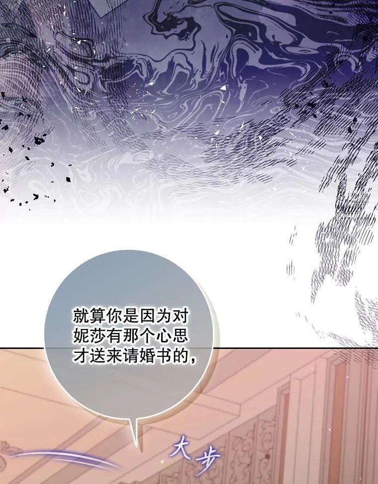 115.洗洗睡吧 第40页