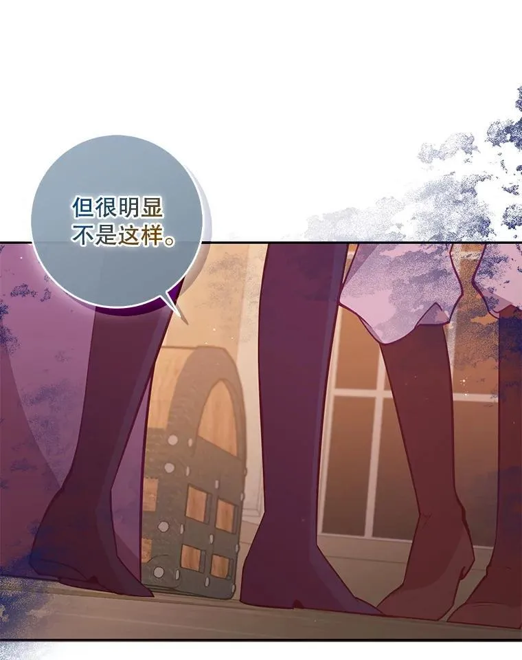 115.洗洗睡吧 第42页