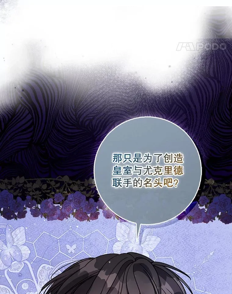 115.洗洗睡吧 第43页