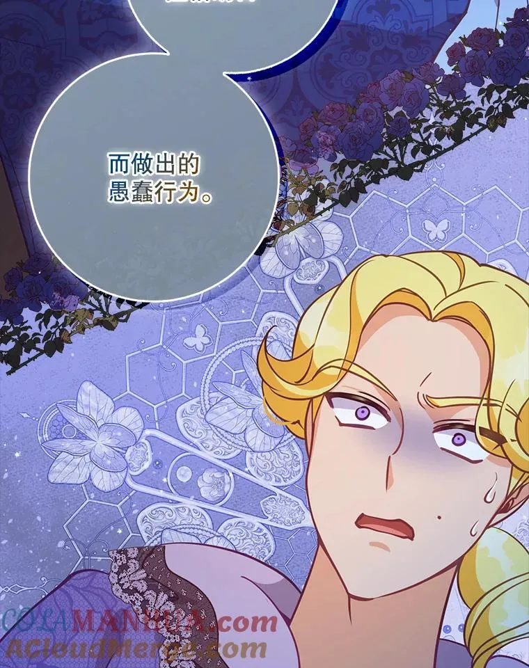 115.洗洗睡吧 第45页