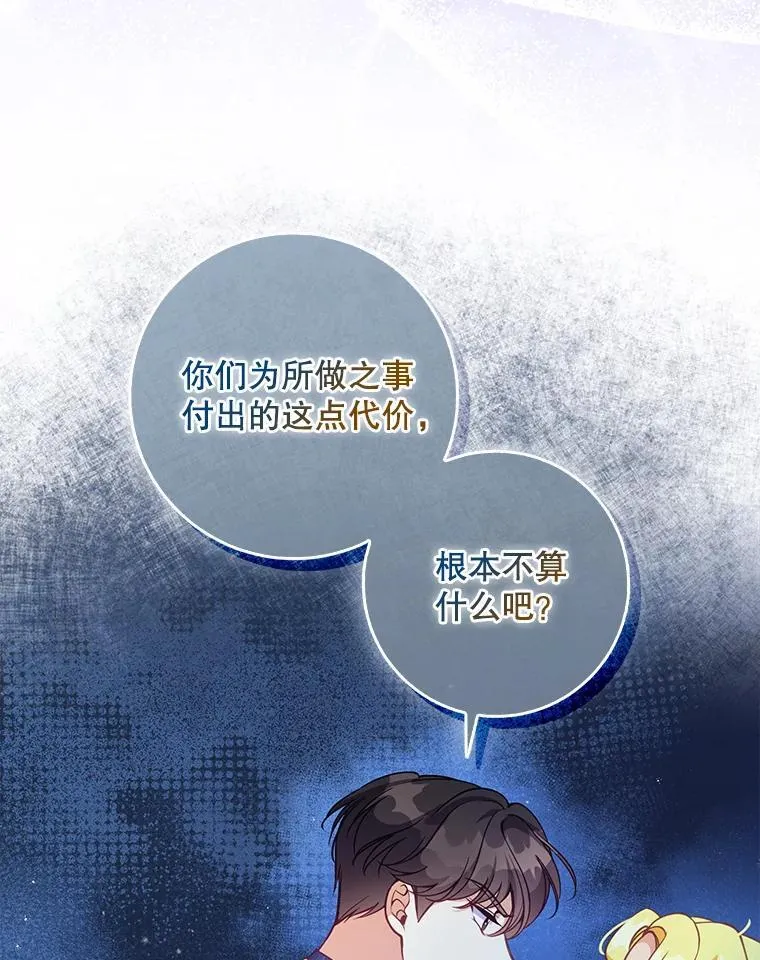115.洗洗睡吧 第51页