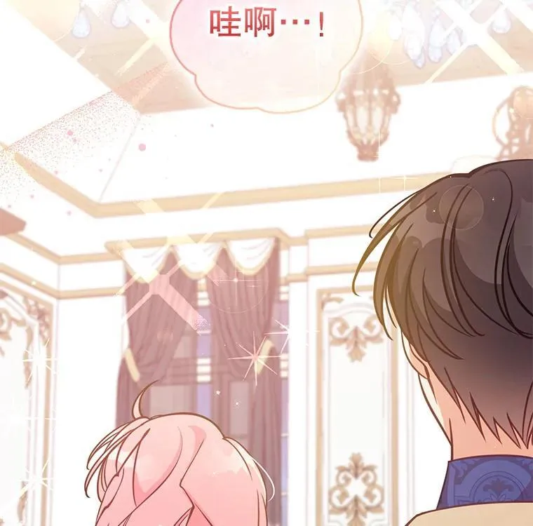 115.洗洗睡吧 第58页