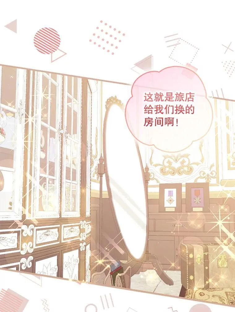 115.洗洗睡吧 第60页