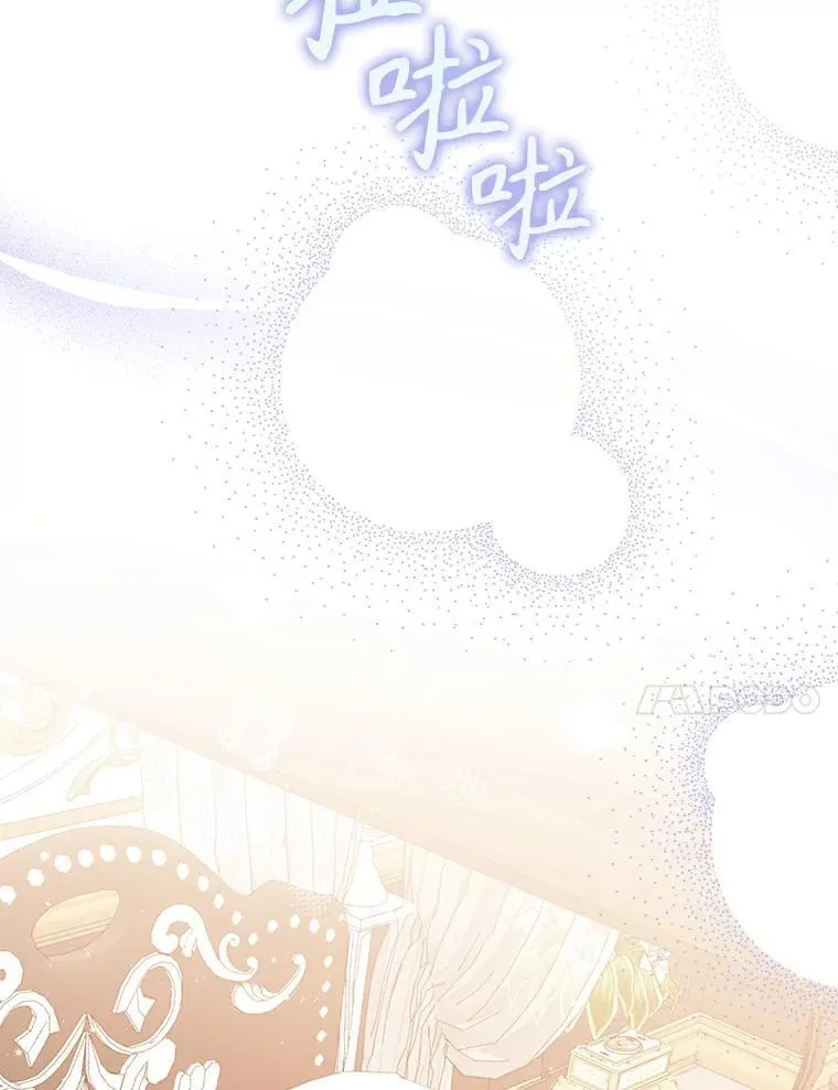 115.洗洗睡吧 第90页