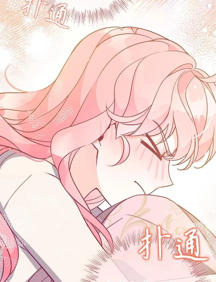 115.洗洗睡吧 第94页
