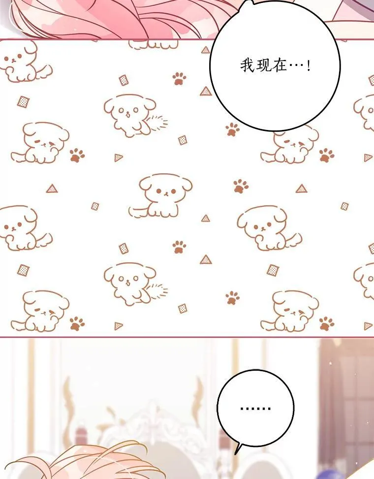 115.洗洗睡吧 第102页