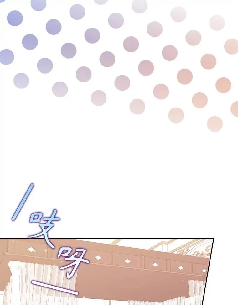 115.洗洗睡吧 第106页