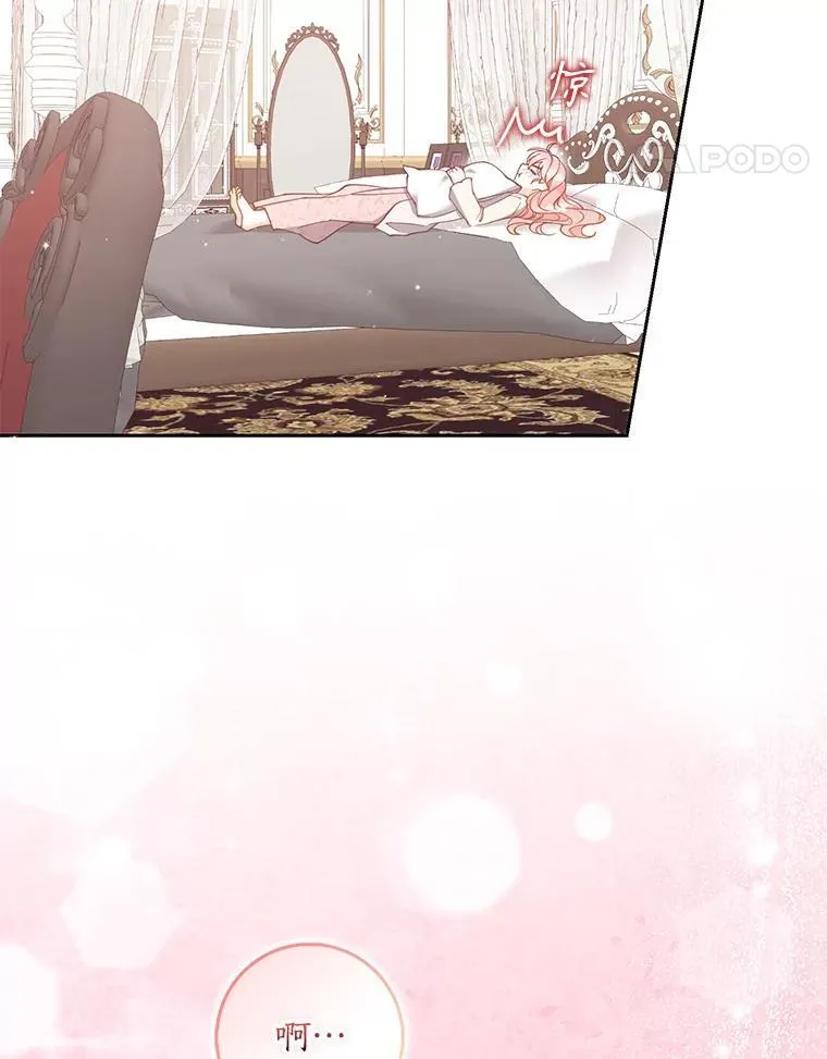 115.洗洗睡吧 第107页