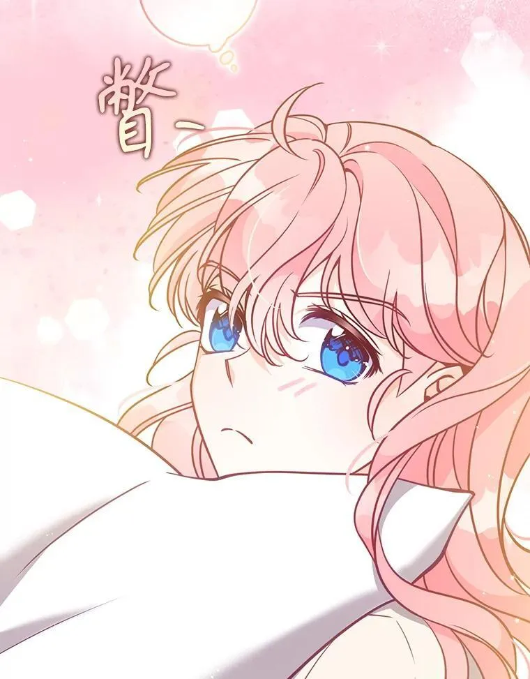 115.洗洗睡吧 第108页