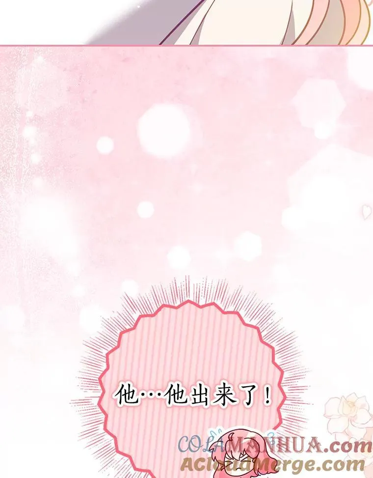 115.洗洗睡吧 第109页