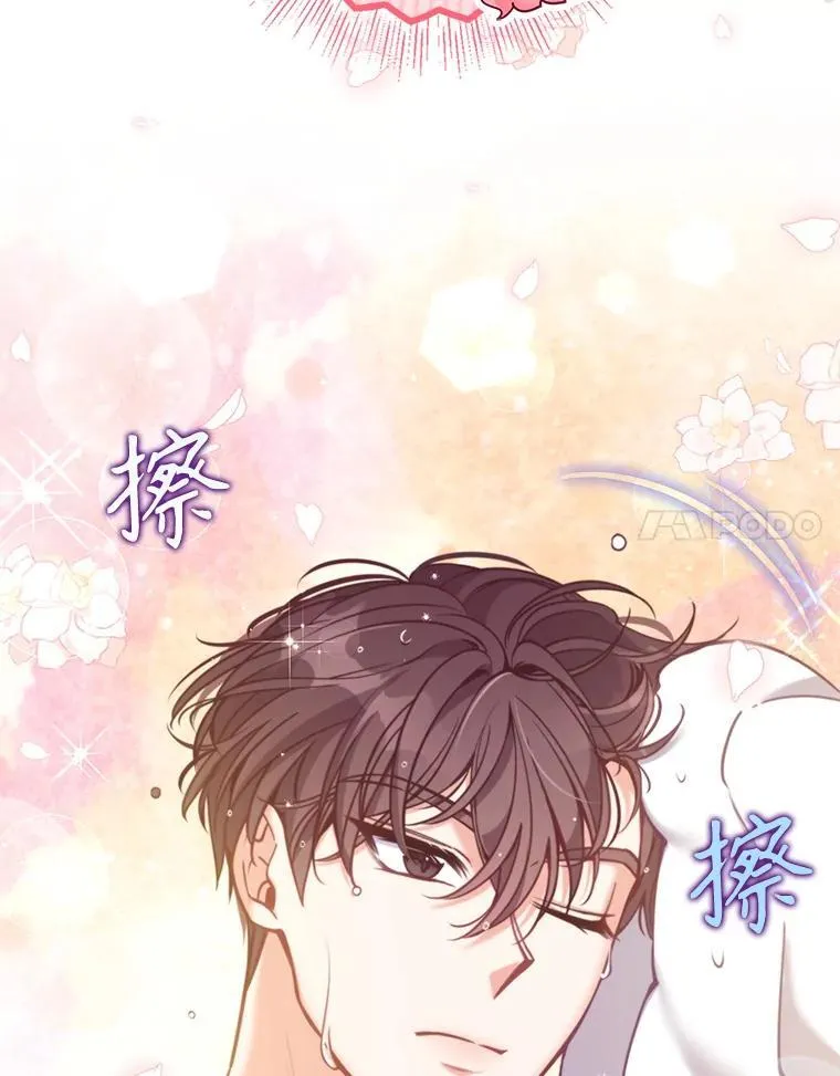 115.洗洗睡吧 第110页