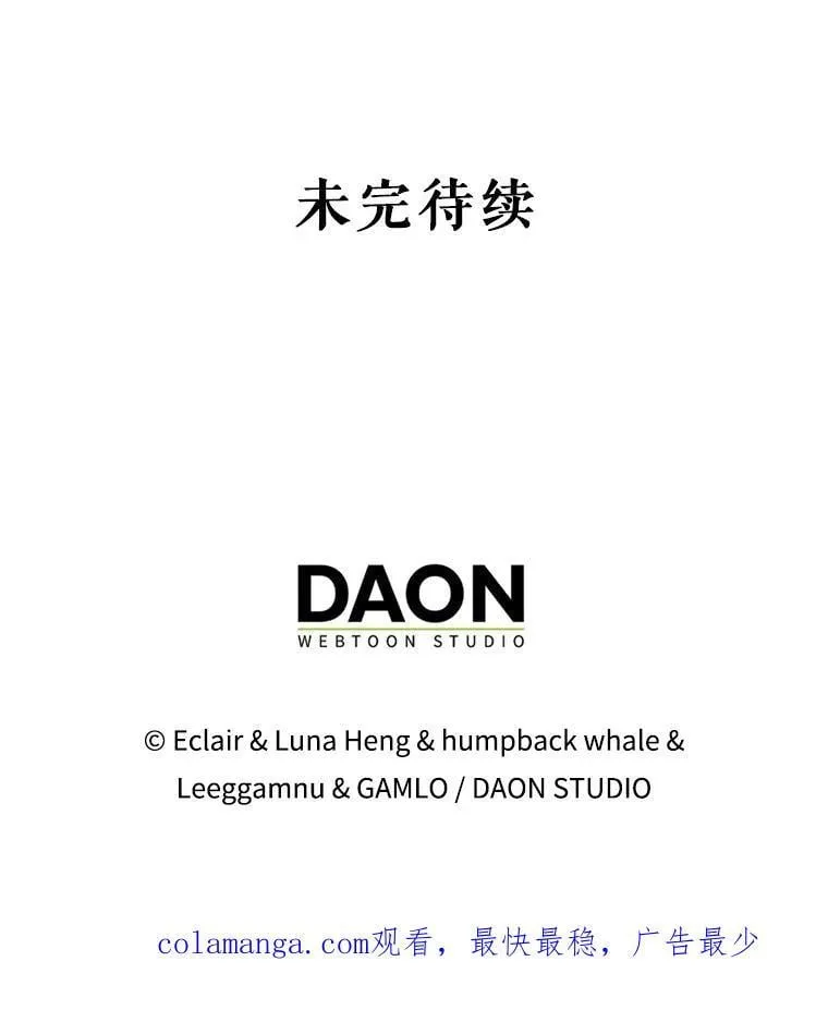 115.洗洗睡吧 第114页