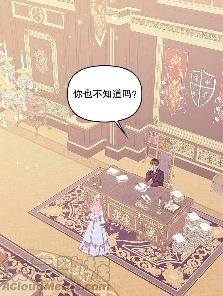 80.失落感 第1页