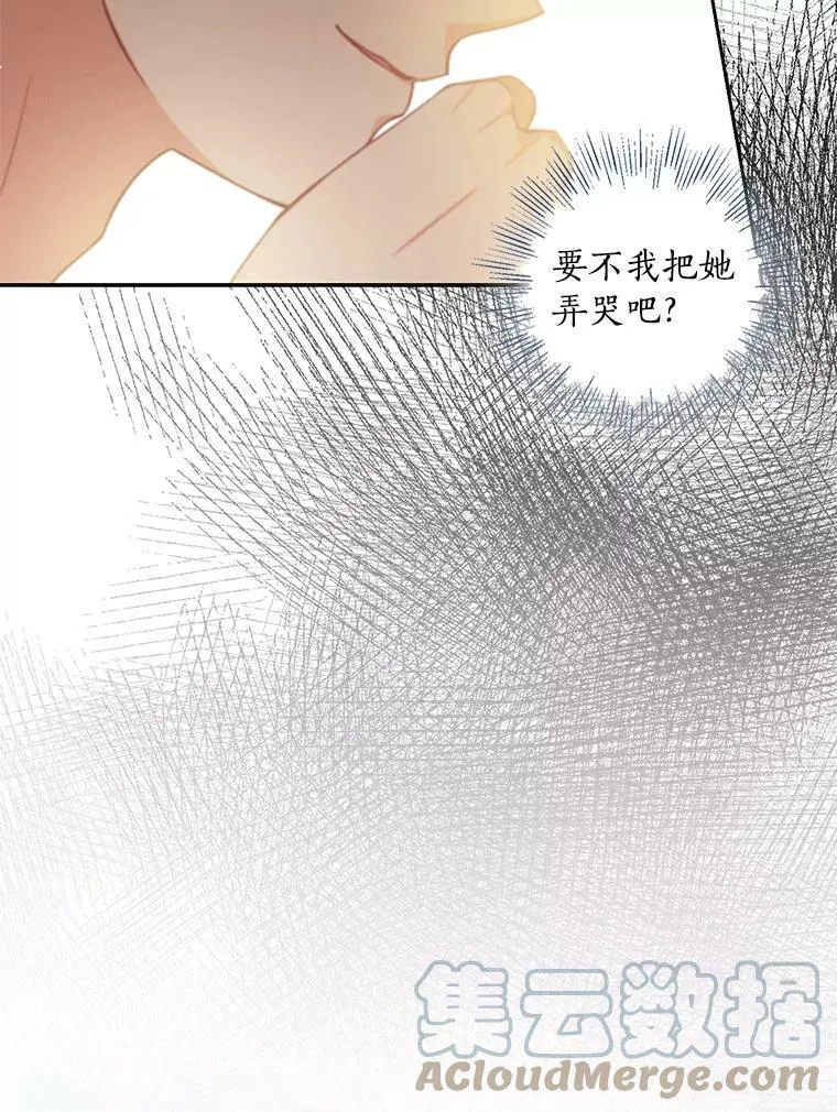 80.失落感 第5页