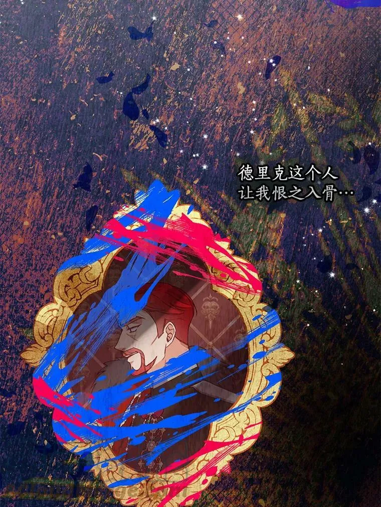 80.失落感 第9页