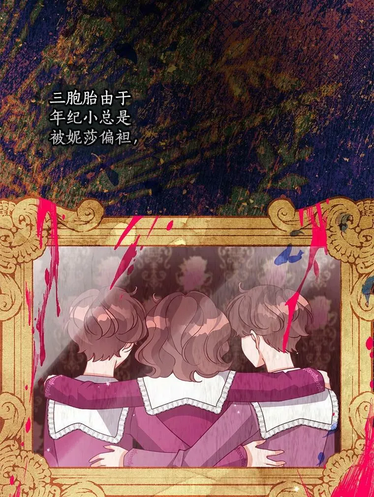 80.失落感 第11页
