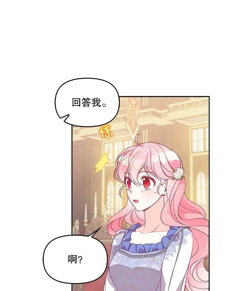 80.失落感 第15页