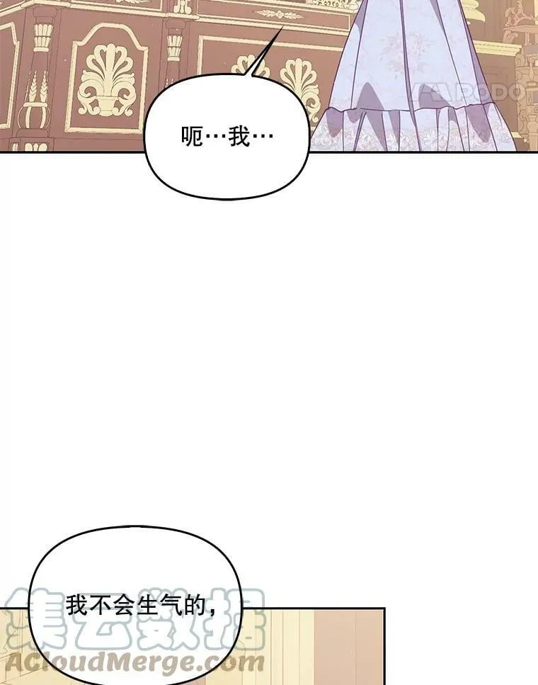 80.失落感 第17页
