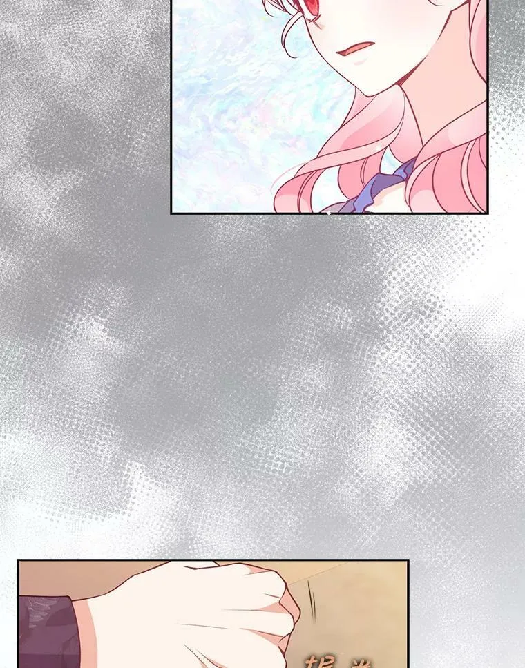 80.失落感 第26页