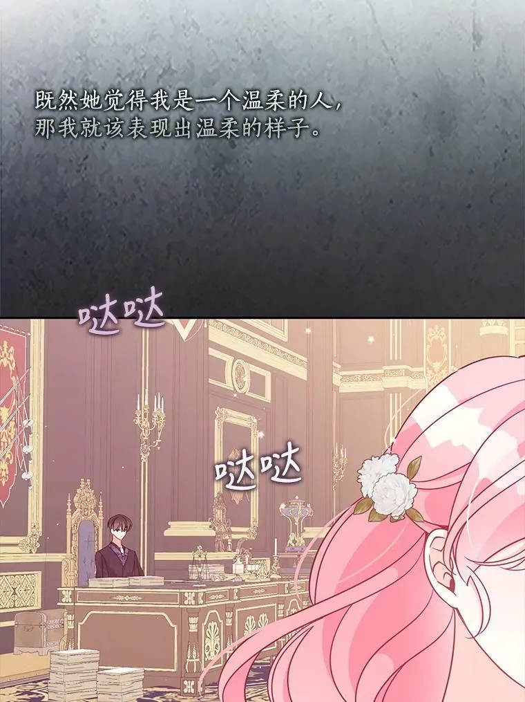80.失落感 第32页