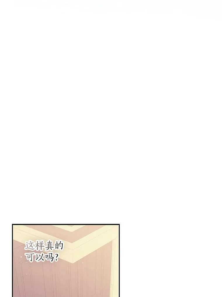 80.失落感 第35页