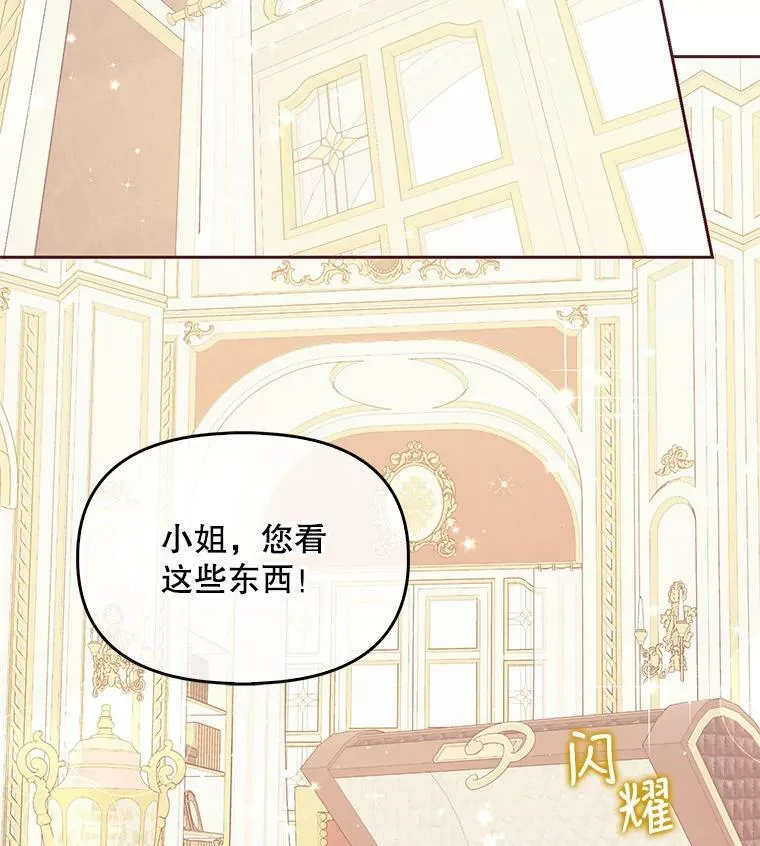 80.失落感 第42页