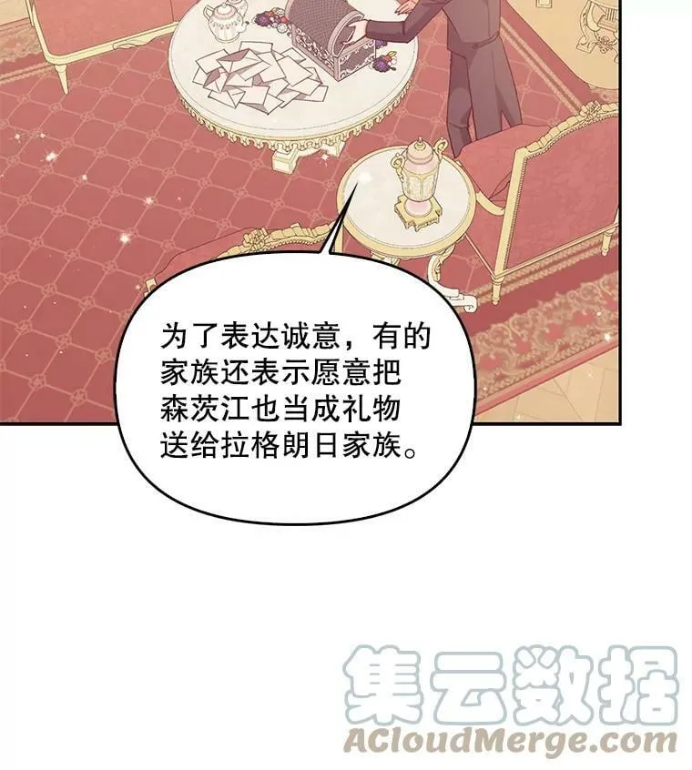 80.失落感 第45页