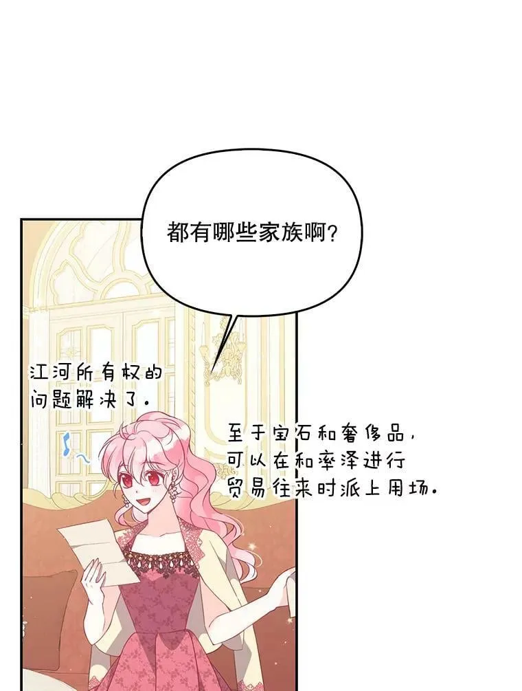 80.失落感 第46页