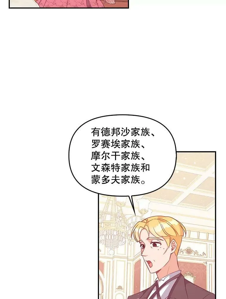 80.失落感 第47页