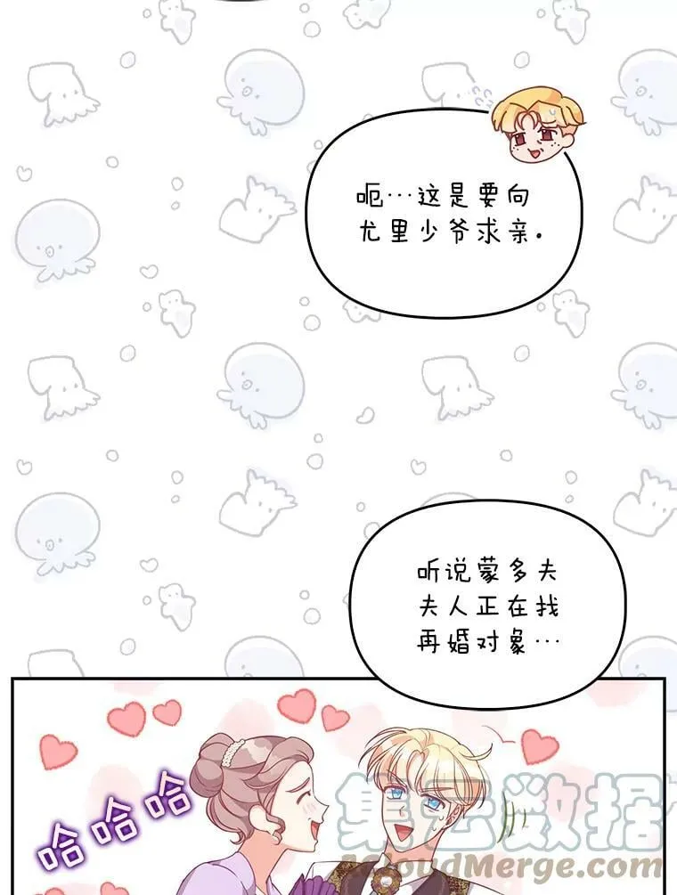 80.失落感 第49页