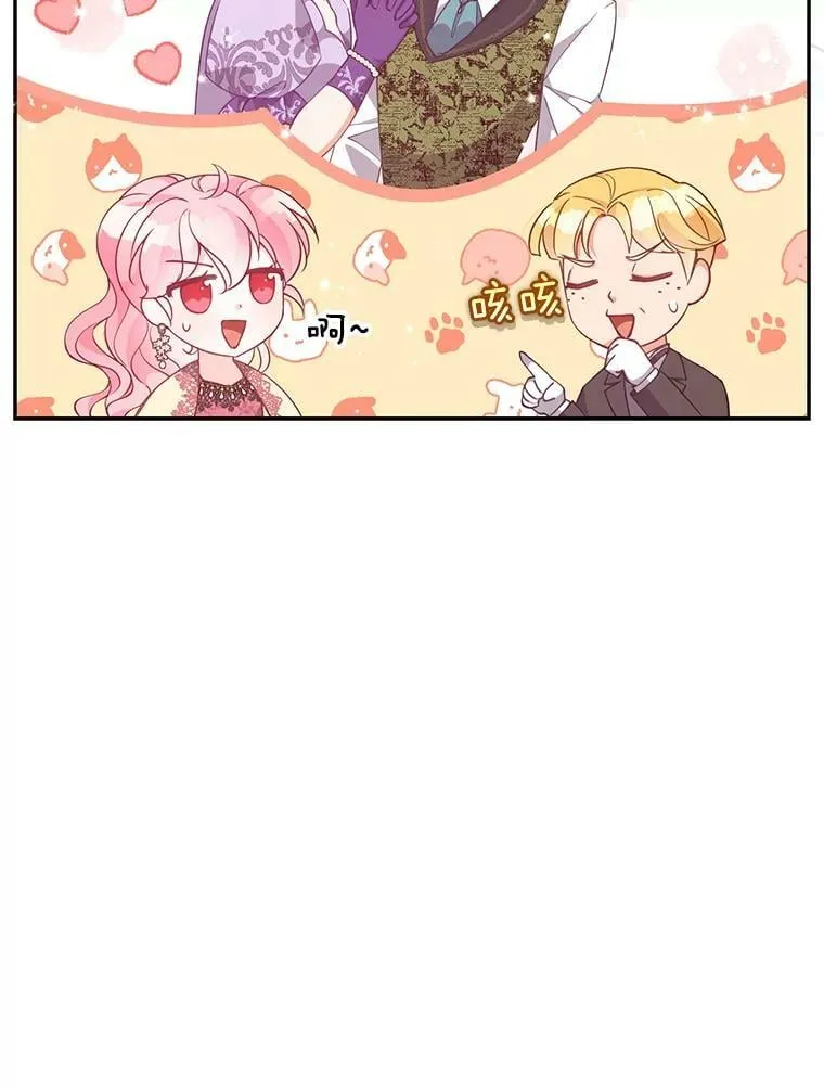 80.失落感 第50页