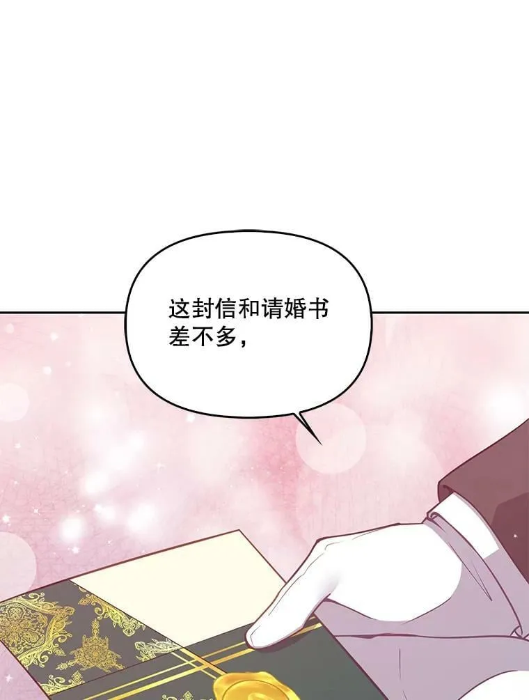 80.失落感 第52页