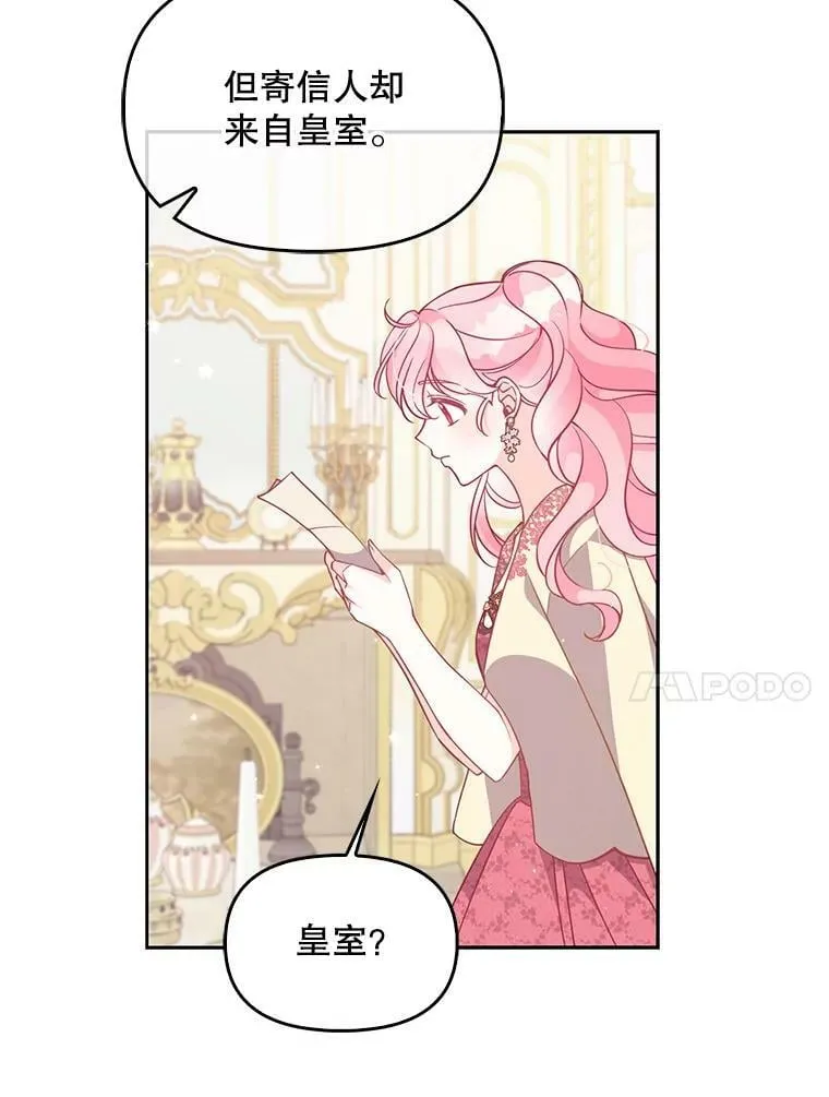 80.失落感 第54页