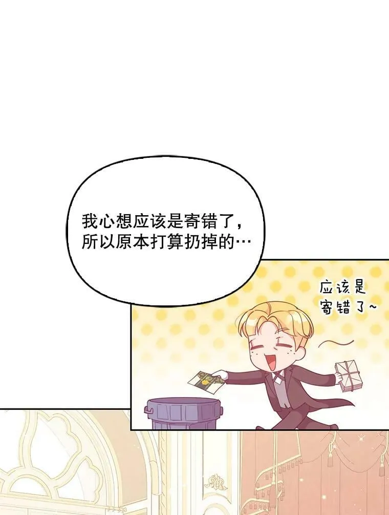 80.失落感 第55页