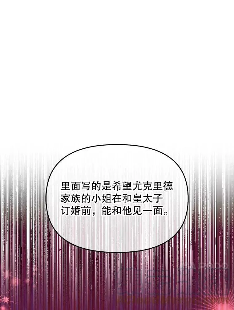80.失落感 第57页