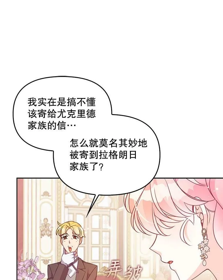 80.失落感 第60页