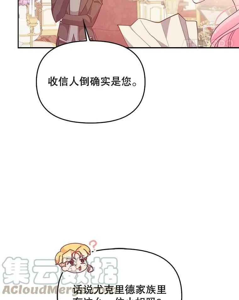 80.失落感 第61页
