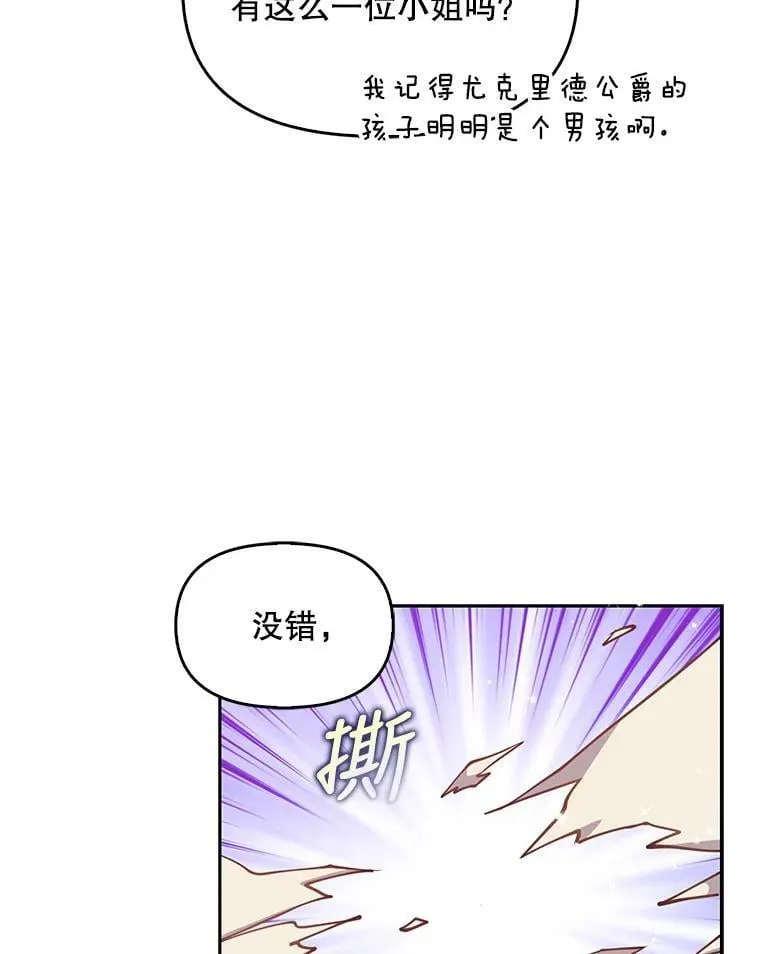 80.失落感 第62页