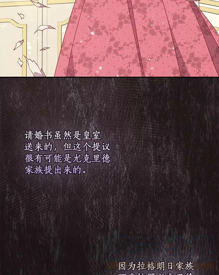 80.失落感 第65页