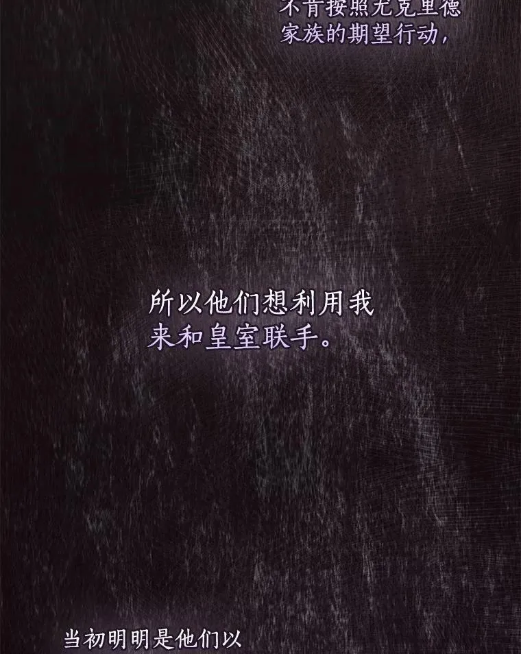 80.失落感 第66页