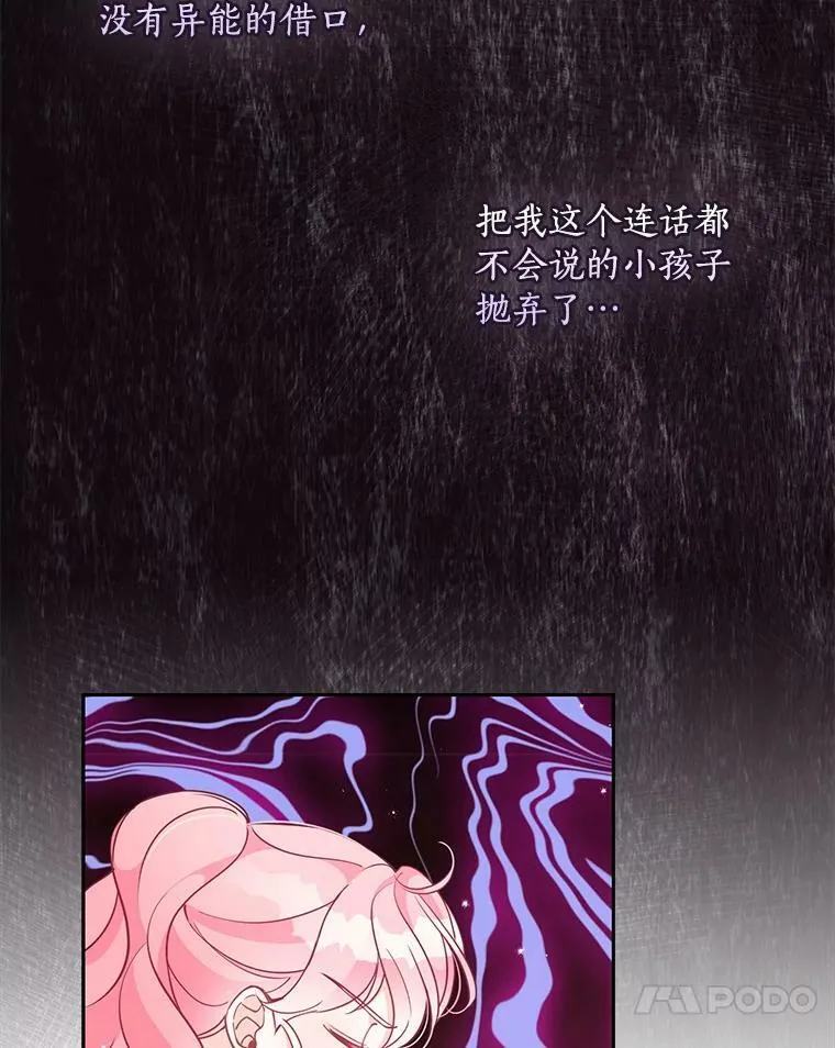 80.失落感 第67页