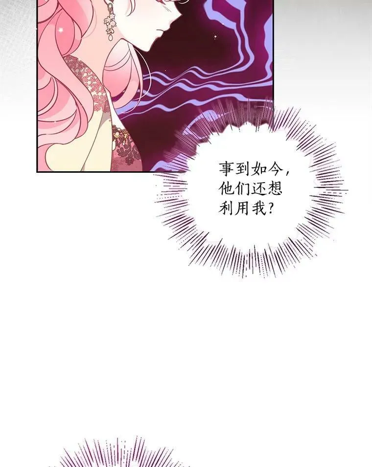 80.失落感 第68页