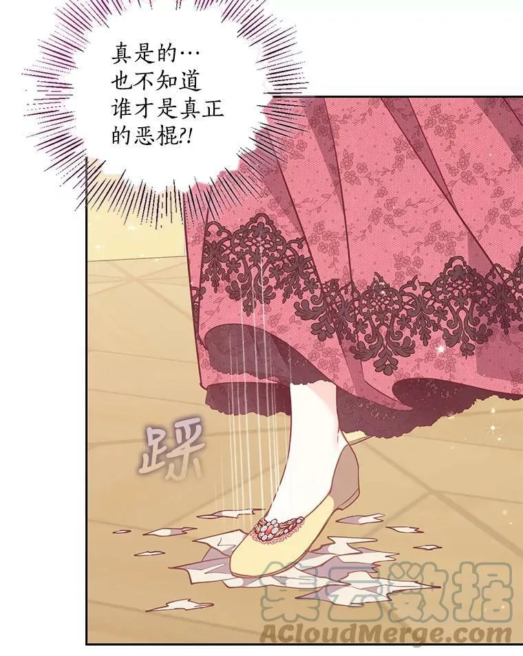 80.失落感 第69页