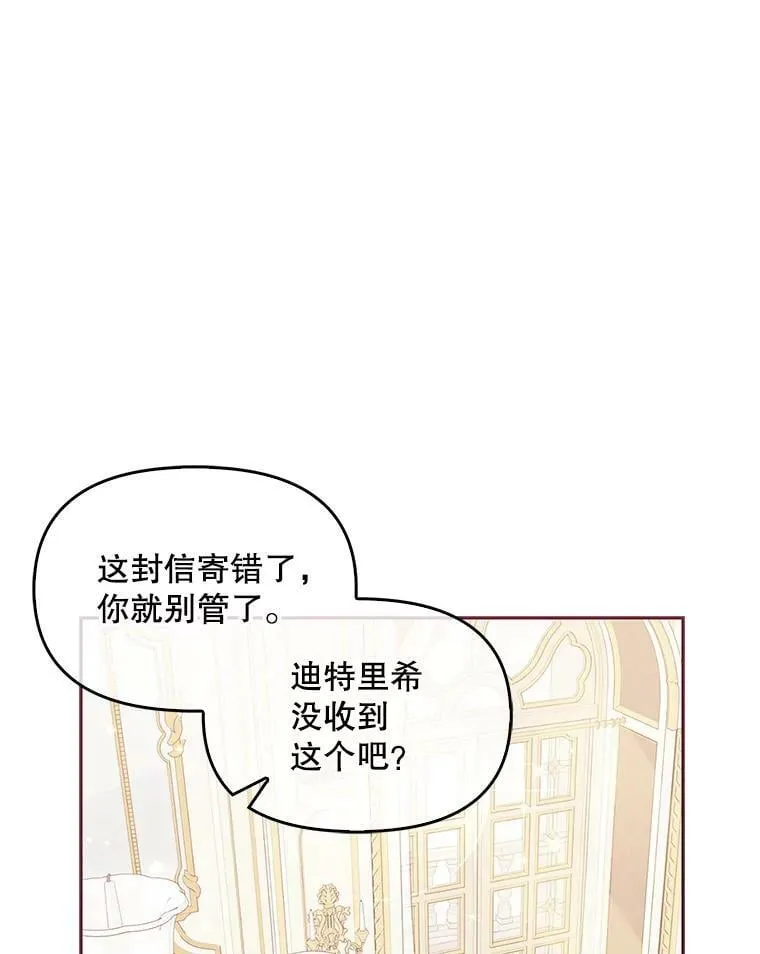 80.失落感 第70页
