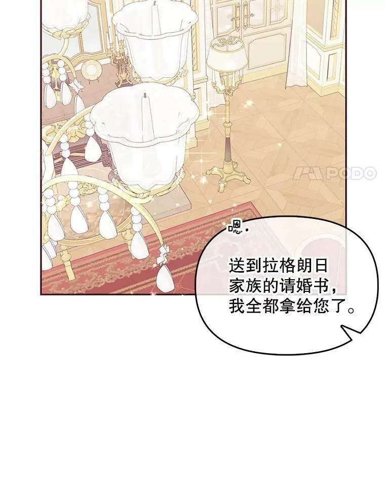 80.失落感 第71页