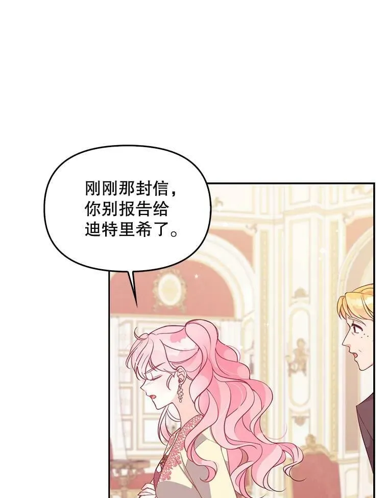 80.失落感 第72页
