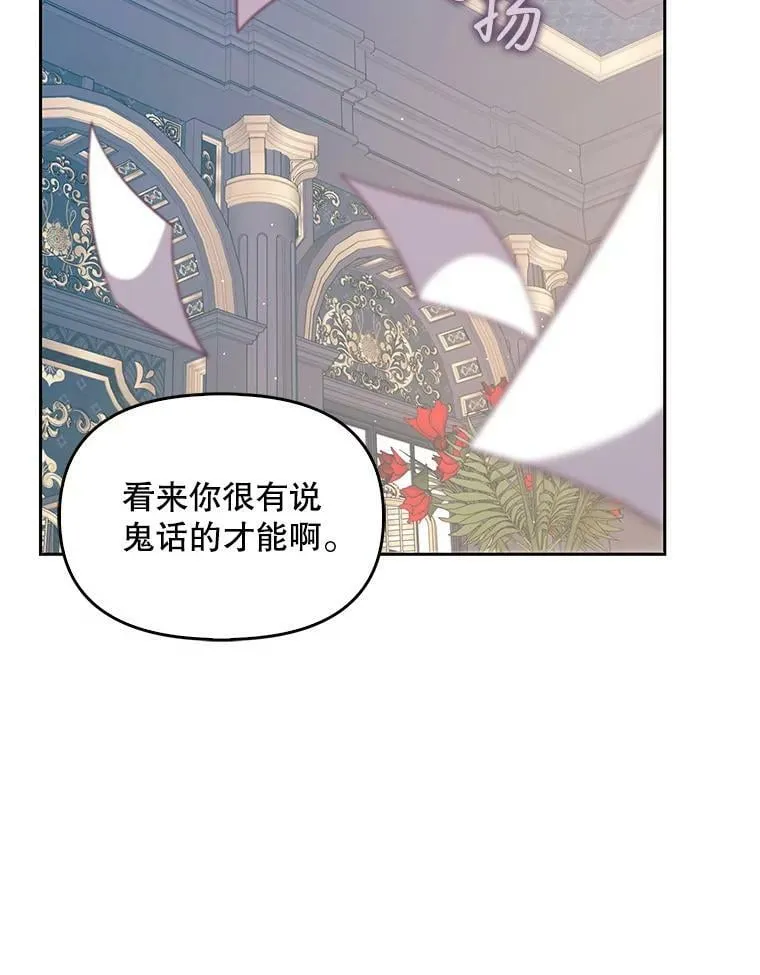 80.失落感 第75页